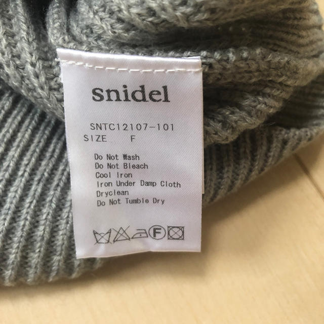 SNIDEL(スナイデル)のsnidel サマーニット 半袖 トップス レディースのトップス(カットソー(半袖/袖なし))の商品写真