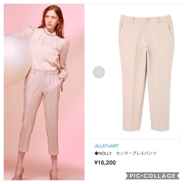 JILLSTUART(ジルスチュアート)の新品未使用★JILLSTUARTセンタープレスパンツ レディースのパンツ(クロップドパンツ)の商品写真