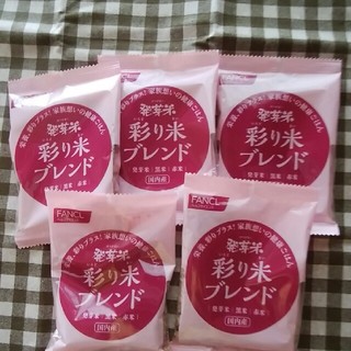 ファンケル(FANCL)の発芽米彩り米ブレンドまとめ売り(米/穀物)