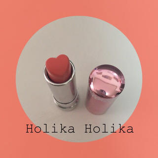 ホリカホリカ(Holika Holika)のHolika Holika ♡ リップ(口紅)