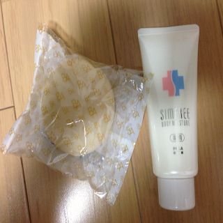 ポーラ(POLA)のPOLA♡ボディケアset(その他)