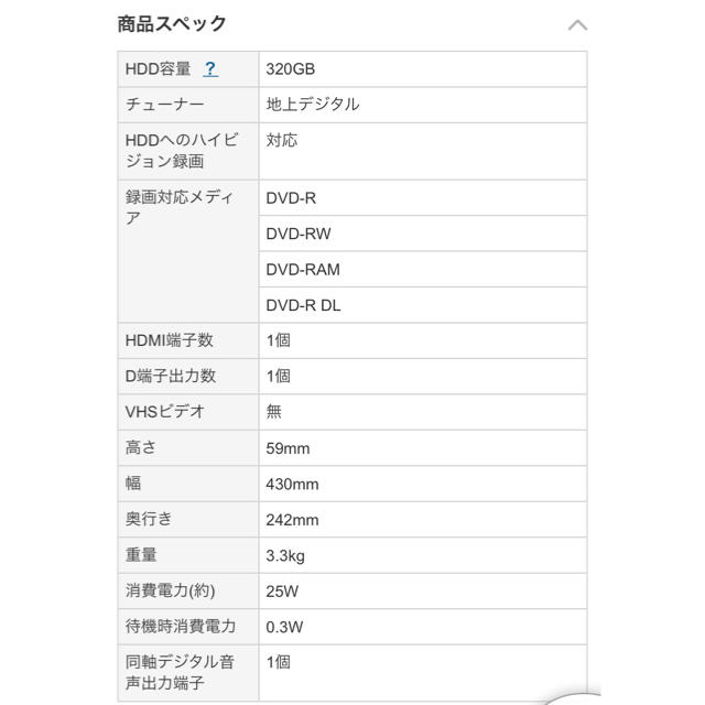Panasonic DVDレコーダーの通販 by あや's shop｜パナソニックならラクマ - Panasonic DMR-XE100 最新作得価