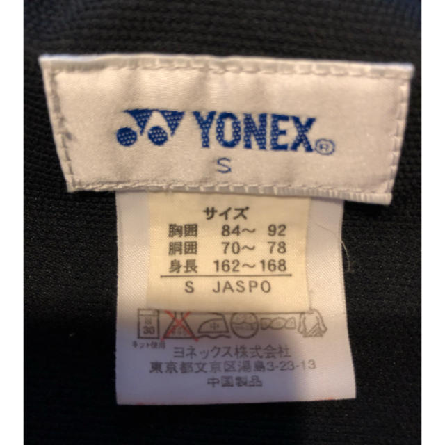 YONEX(ヨネックス)のヨネックス ハーフパンツ メンズのパンツ(ショートパンツ)の商品写真