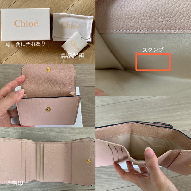 百貨店 Chloe 財布 ilam.org