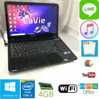 COREi5 高速 SSD スマホ管理 NEC LavieG GL265(ノートPC)