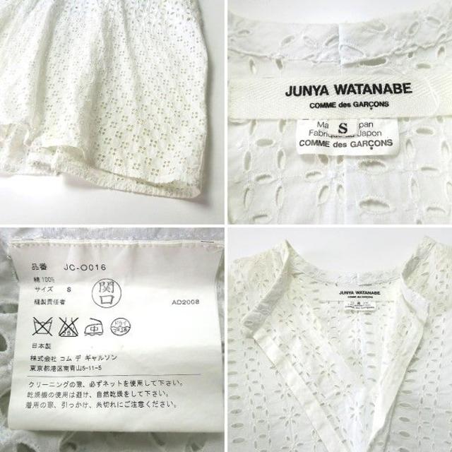 JUNYA WATANABE COMME des GARCONS(ジュンヤワタナベコムデギャルソン)のJUNYA WATANABE コムデギャルソン　ワイドギャザー袖◎レースシャツ レディースのトップス(カットソー(半袖/袖なし))の商品写真