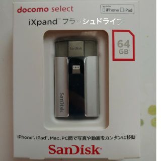 サンディスク(SanDisk)のiXpand フラッシュドライブ 64GB(その他)