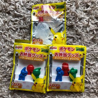 ポケモン(ポケモン)のポケモン お弁当グッズ ピック しょうゆ入れ セット(弁当用品)