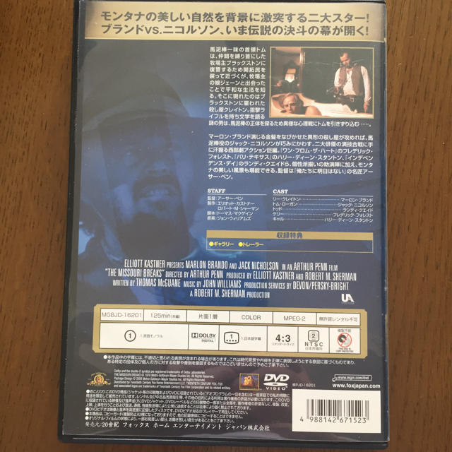 DVD】ミズーリ・ブレイクの通販 by sjgesige's shop|ラクマ