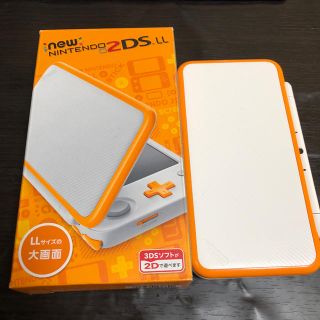 ニンテンドー2DS(ニンテンドー2DS)の任天堂 2DS LL  ホワイト オレンジ本体(携帯用ゲームソフト)