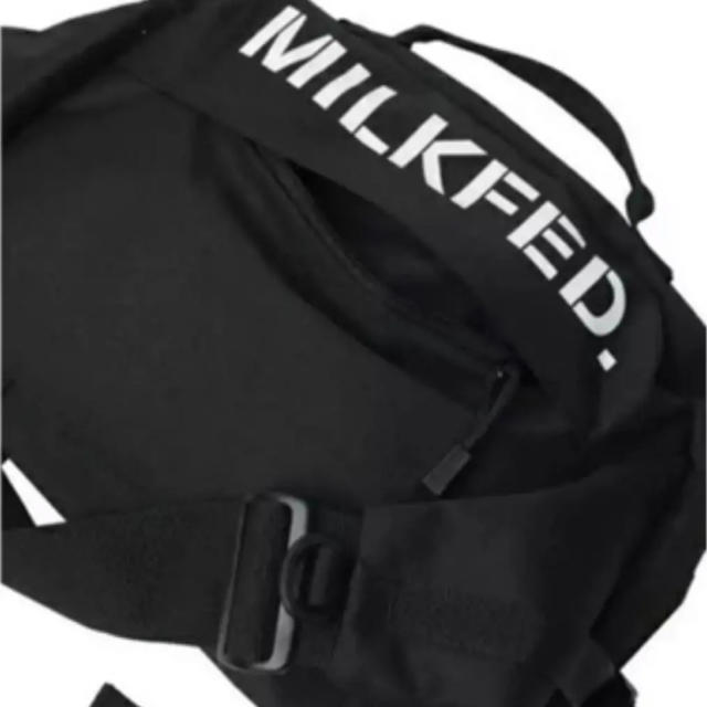 Milkfed fanny back bag