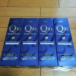 ディーエイチシー(DHC)のDHC Q10　クイックカラートリートメント(白髪染め)