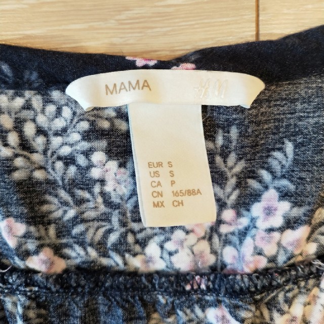 H&M(エイチアンドエム)のH&M　MAMA  Ｖネックワンピース キッズ/ベビー/マタニティのマタニティ(マタニティワンピース)の商品写真