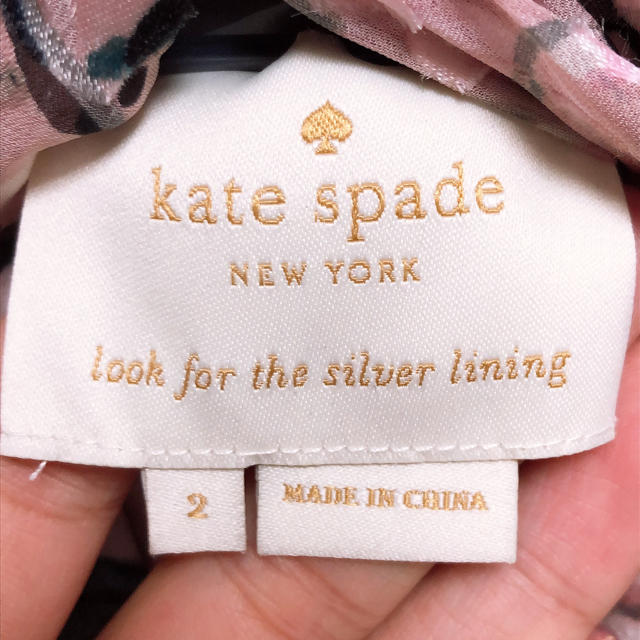 kate spade new york(ケイトスペードニューヨーク)のケートスペート ワンピース 値下げ レディースのワンピース(ロングワンピース/マキシワンピース)の商品写真