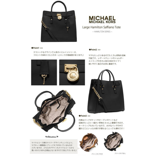 Michael Kors(マイケルコース)のゆーこ様専用 レディースのバッグ(トートバッグ)の商品写真
