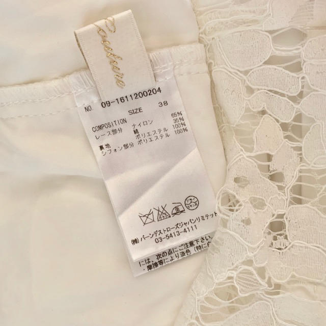 And Couture(アンドクチュール)のアンドクチュール♡プルオーバーシャツ レディースのトップス(シャツ/ブラウス(半袖/袖なし))の商品写真