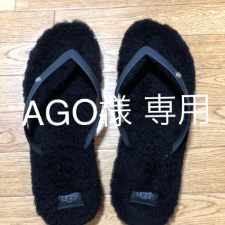 アグ(UGG)の土日限定値下げ‼︎UGG メンズ ビーチサンダル 箱付きです。(ビーチサンダル)