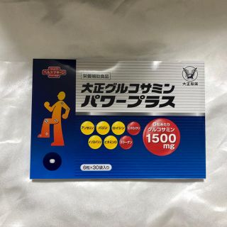 タイショウセイヤク(大正製薬)の大正製薬 グルコサミン(ビタミン)