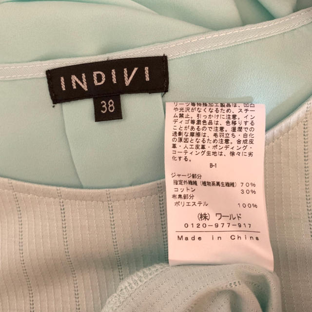 INDIVI(インディヴィ)のINDIVI♡きれい色カットソー レディースのトップス(カットソー(半袖/袖なし))の商品写真