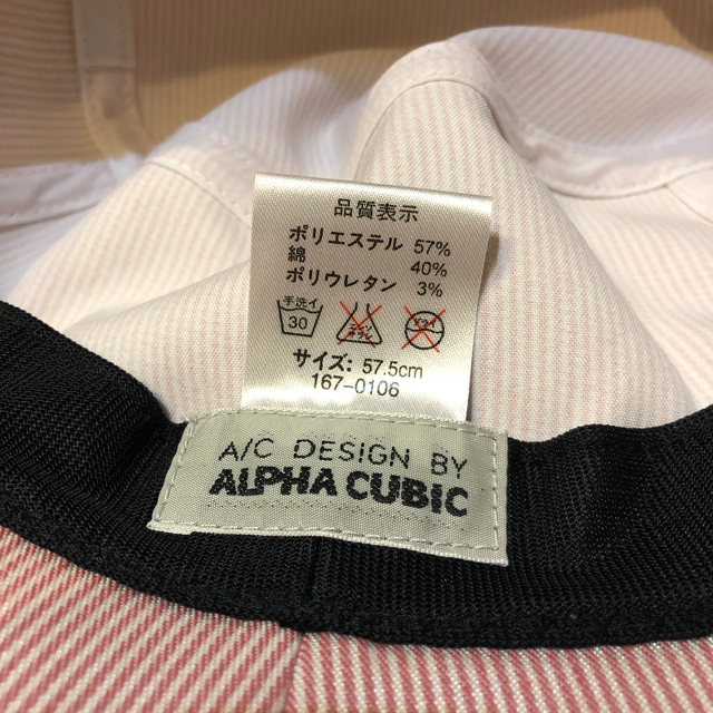 ALPHA CUBIC(アルファキュービック)のALPHA CUBIC   帽子 レディースの帽子(ハット)の商品写真