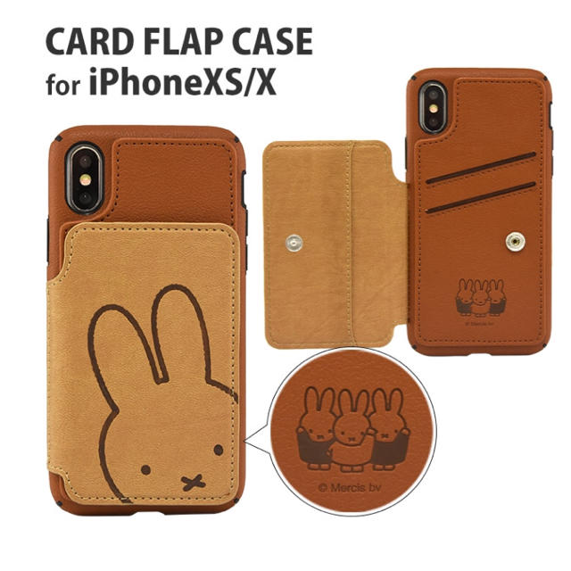 新品未開封❤️新作❤️最安値❤️ミッフィー iPhone xs/x 送料無料 スマホ/家電/カメラのスマホアクセサリー(iPhoneケース)の商品写真