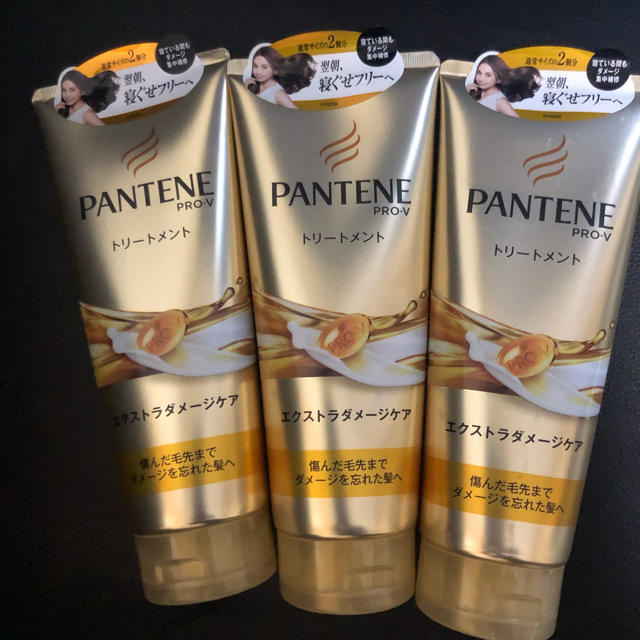 PANTENE(パンテーン)のえみ様専用 コスメ/美容のヘアケア/スタイリング(トリートメント)の商品写真