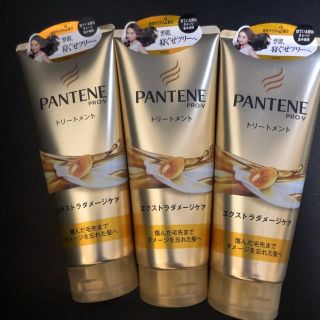 パンテーン(PANTENE)のえみ様専用(トリートメント)