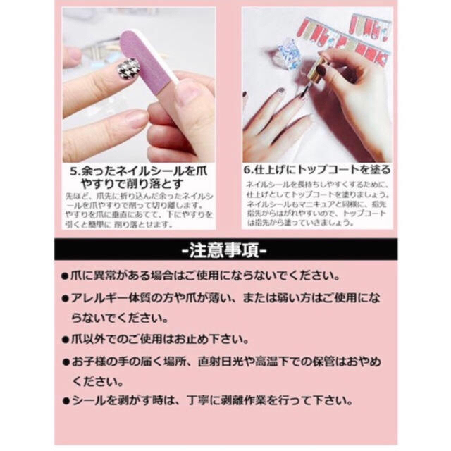 Aji様 専用★ コスメ/美容のネイル(ネイル用品)の商品写真