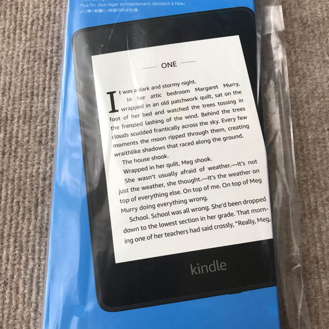 Kindle Paperwhite 防水機能搭載 Wi-Fi 8GB 広告つき - 電子ブックリーダー