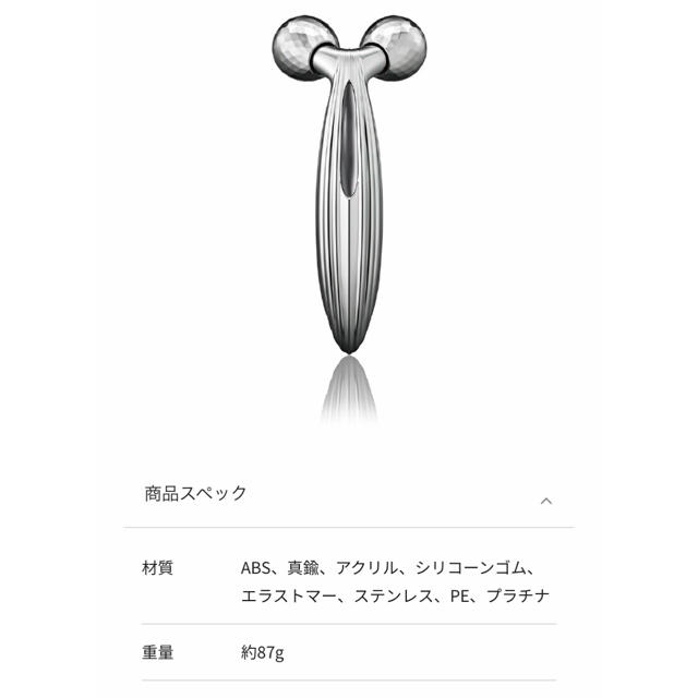 ReFa(リファ)のリファカラット レイフェイス コスメ/美容のスキンケア/基礎化粧品(フェイスローラー/小物)の商品写真