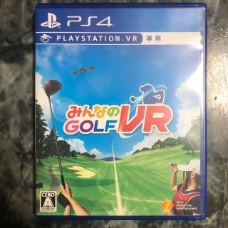 プレイステーションヴィーアール(PlayStation VR)のPSVR みんなのGOLF VR (家庭用ゲームソフト)