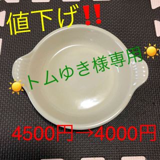 ルクルーゼ(LE CREUSET)のル・クルーゼ お皿2枚セット(食器)