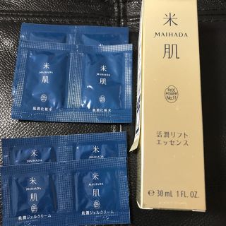 コーセー(KOSE)の米肌 活潤リフトエッセンス  ※新品！未開封！(美容液)