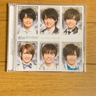 ジャニーズ(Johnny's)のシンデレラガール King&Prince 通常盤(その他)