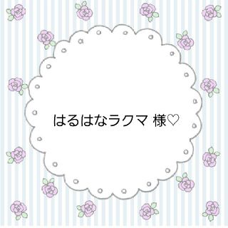 ❁お客様専用ページ❁(Tシャツ(長袖/七分))