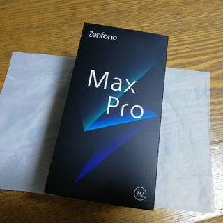 エイスース(ASUS)の【新品未開封】Zenfone Max Pro M2(スマートフォン本体)