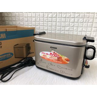 ゾウジルシ(象印)の【ZOJIRUSHI】象印 電気フライヤー あげあげ(調理機器)