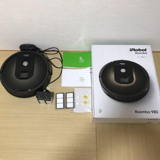 アイロボット(iRobot)のcinnamonmei様専用 ⭐️値下げしました⭐️ルンバ 980(掃除機)