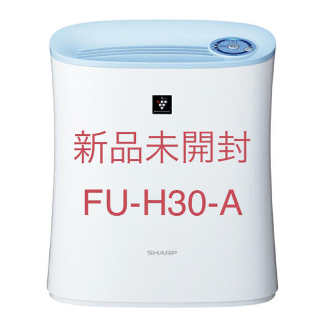 シャープ 空気清浄機 FU-H30-A