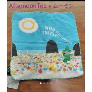 アフタヌーンティー(AfternoonTea)の新品 ★ AfternoonTea × ムーミン　タオルハンカチ☆スナフキン(ハンカチ)