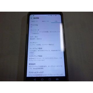 エルジーエレクトロニクス(LG Electronics)のLG Q6　5.5インチ　32GB(スマートフォン本体)