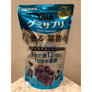 ユーハミカクトウ(UHA味覚糖)のうさ様専用★  UHA グミサプリ 鉄＆葉酸♡ お試し2ヶ月分♩(その他)