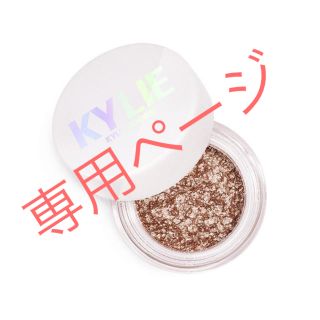 カイリーコスメティックス(Kylie Cosmetics)のKylie cosmetics アイシャドウ【Night swim】(アイシャドウ)