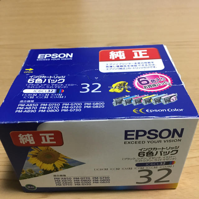 EPSON(エプソン)のエブソン インクカートリッジ インテリア/住まい/日用品の文房具(その他)の商品写真