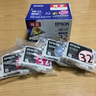 エプソン(EPSON)のエブソン インクカートリッジ(その他)