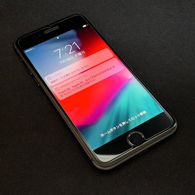 iPhoneiPhone 8 64Gb ほとんど未使用
