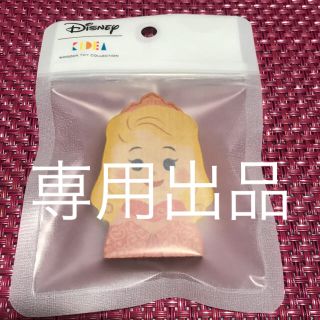 オーロラヒメ(オーロラ姫)のキディア 眠れる森の美女 オーロラ姫 単品(キャラクターグッズ)