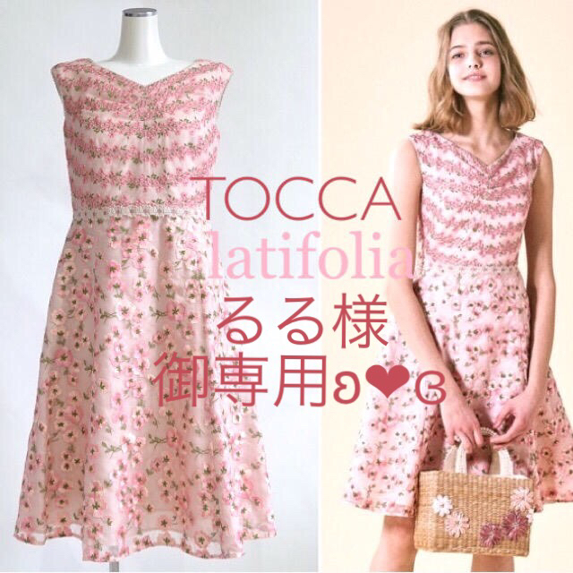 TOCCA❀latifolia 可憐なフラワーが広がる優しいお色目°✼タグ付