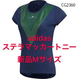 アディダスバイステラマッカートニー(adidas by Stella McCartney)の新品M adidas ステラマッカートニー stella ゲームシャツ(ウェア)