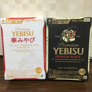 エビス(EVISU)のエビスビール  プレミアムブラック&華みやび(ビール)